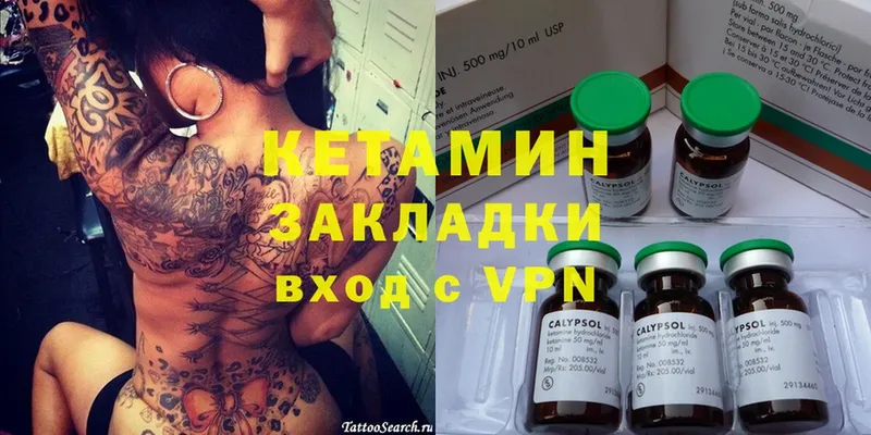 сколько стоит  даркнет телеграм  КЕТАМИН ketamine  Долинск 